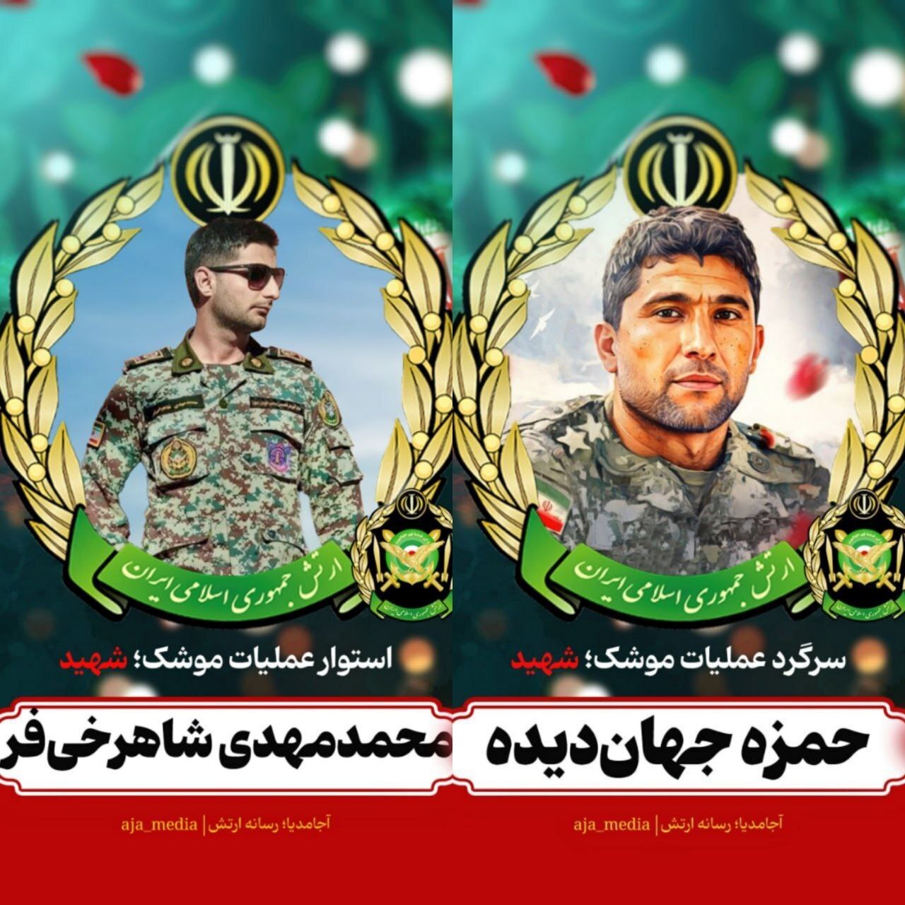 دیشب پرتابههای رژیم ۲ رزمنده را شهید کرد دیشب پرتابههای رژیم ۲ رزمنده را شهید کرد