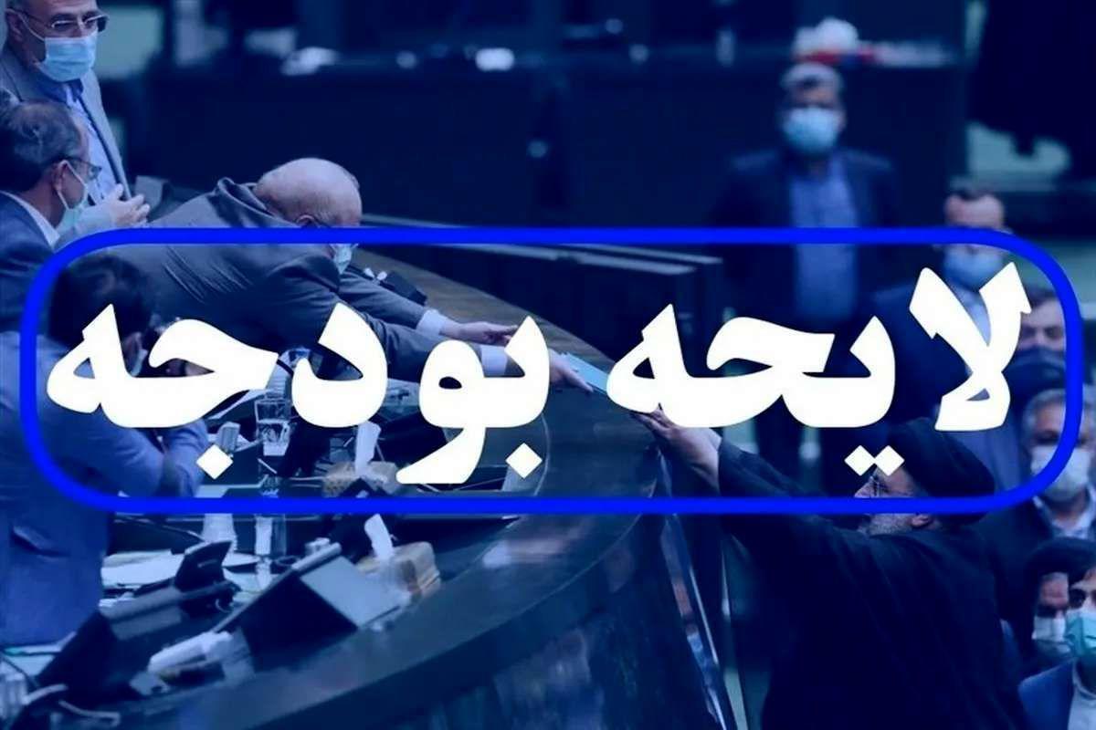 افزایش 28 درصدی حقوق در لایحه بودجه 1404/ آیا این تغییر کافی است