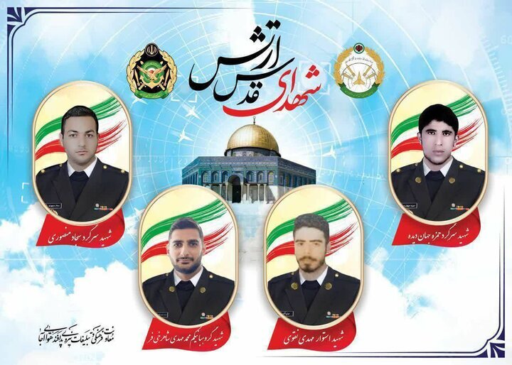 مدافعان امنیت در آغوش خاک وطن آرام گرفتند مدافعان امنیت در آغوش خاک وطن آرام گرفتند