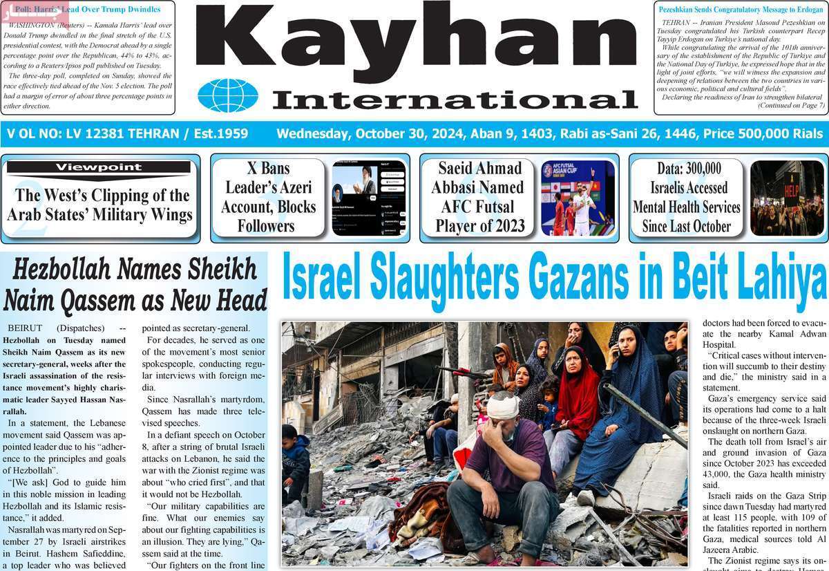 مروری بر سرتیتر روزنامه‌های کشور و مهم‌ترین تیترهای اقتصادی؛ امروز ۹ آبان ۱۴۰۳