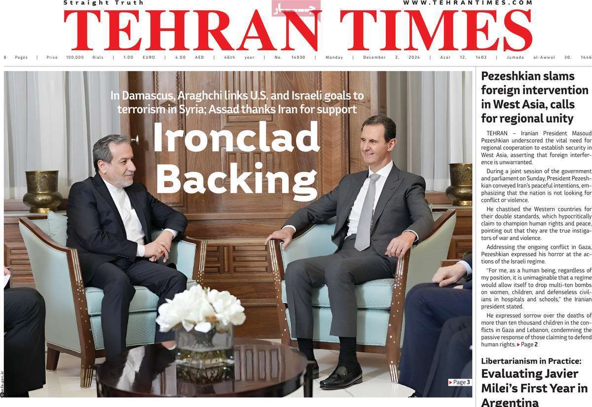 مروری بر سرتیتر روزنامه‌های کشور و مهم‌ترین تیترهای اقتصادی؛ امروز ۱۲ آذر ۱۴۰۳