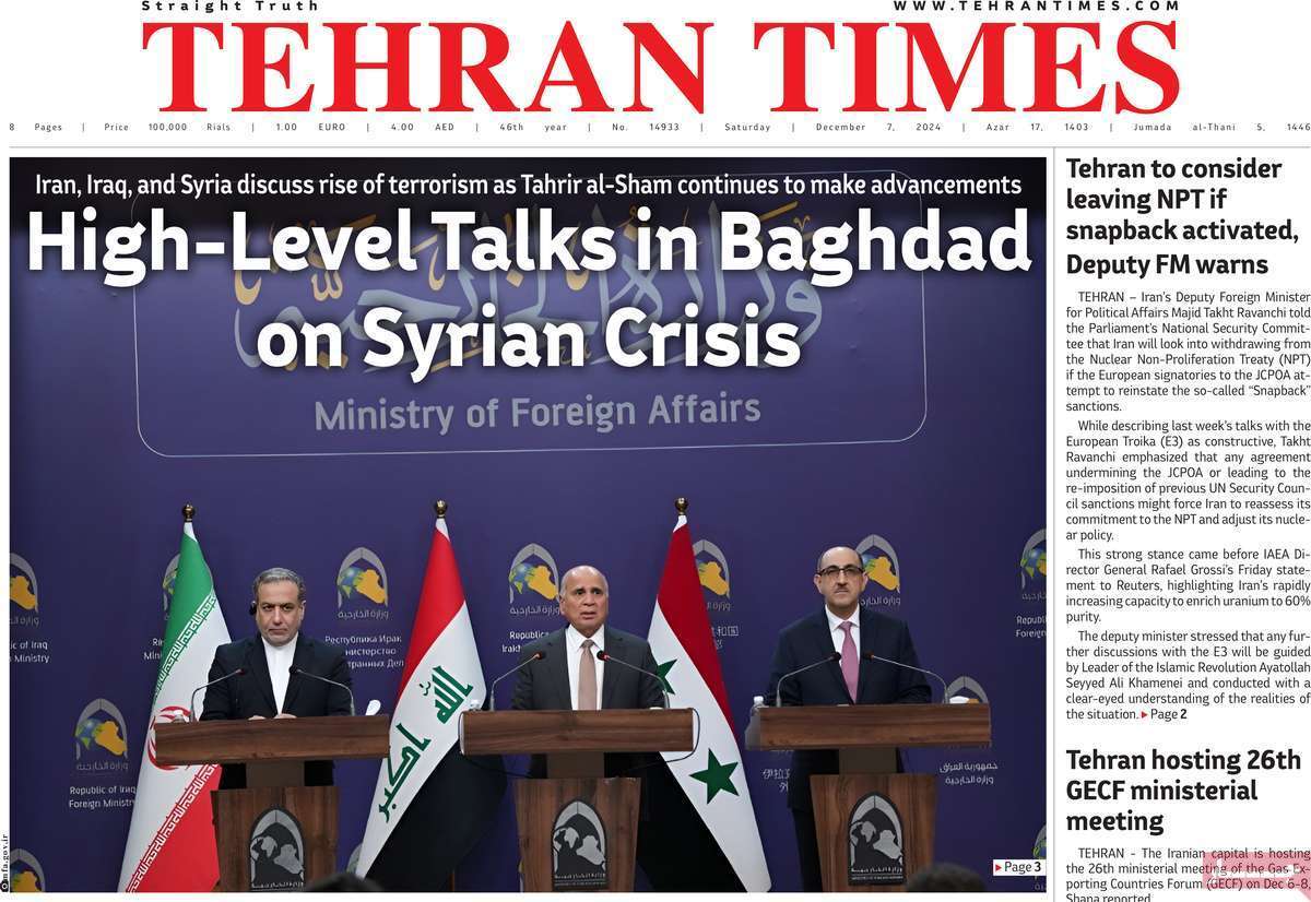 مروری بر سرتیتر روزنامه‌های کشور و مهم‌ترین تیترهای اقتصادی؛ امروز ۱۷ آذر ۱۴۰۳