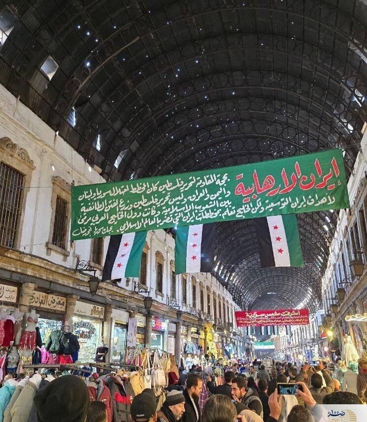 عکس/ در بازار شام بنر ضد ایرانی نصب شده
