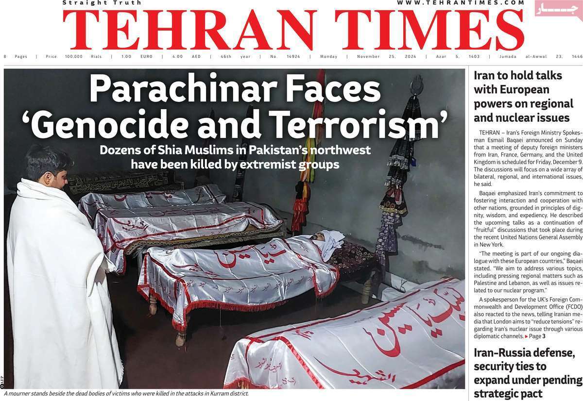 مروری بر سرتیتر روزنامه‌های کشور و مهم‌ترین تیترهای اقتصادی؛ امروز ۵ آذر ۱۴۰۳