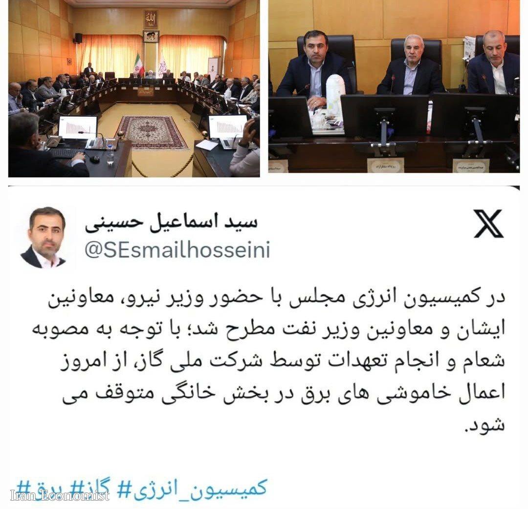 برق مهمان دائمی خانه‌ها می‌شود