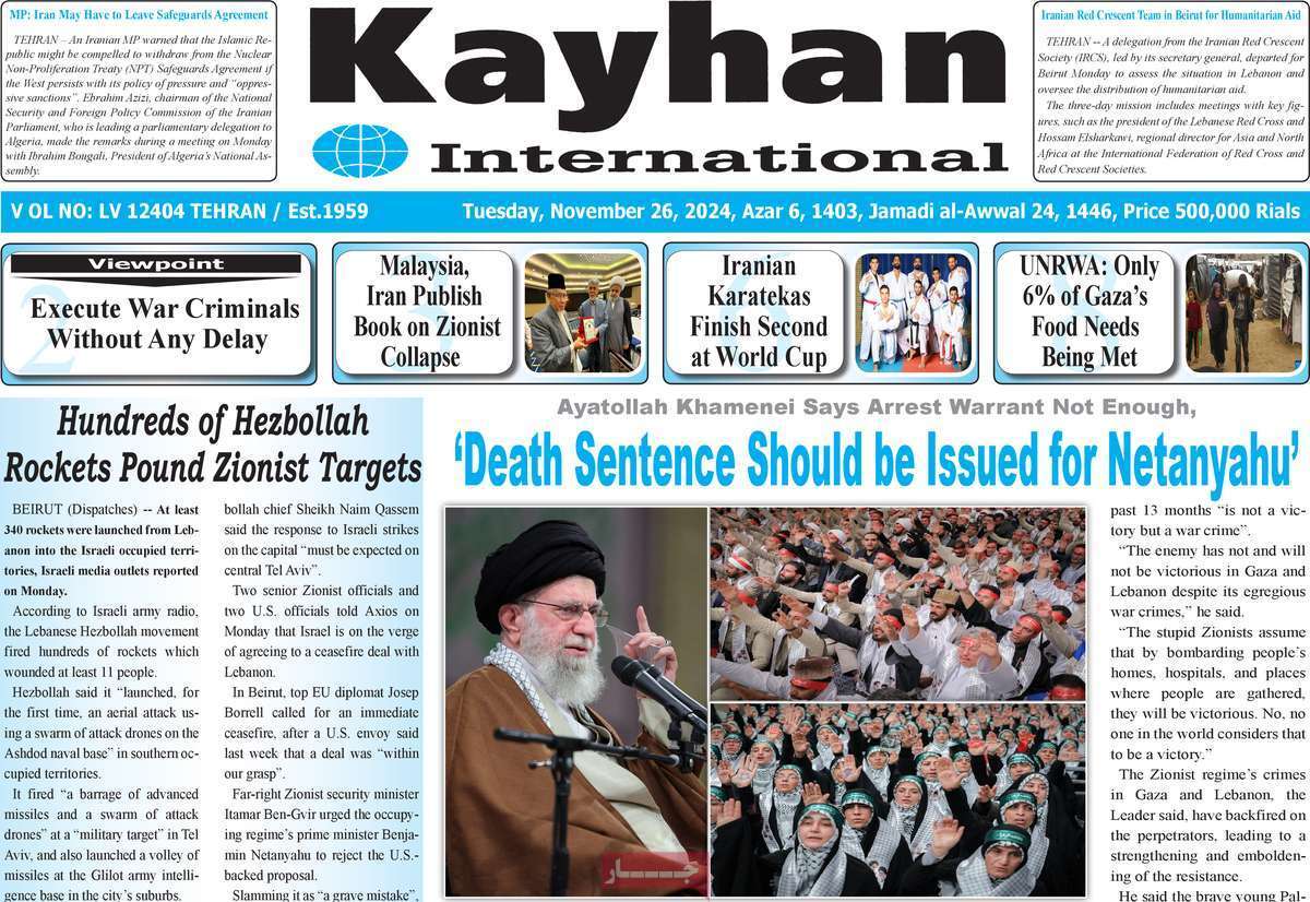 مروری بر سرتیتر روزنامه‌های کشور و مهم‌ترین تیترهای اقتصادی؛ امروز ۶ آذر ۱۴۰۳