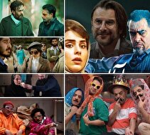 پایان سال پر سروصدای نمایش خانگی