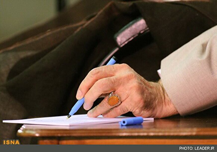 پیام تسلیت رهبر انقلاب به حجت‌الاسلام والمسلمین قمی