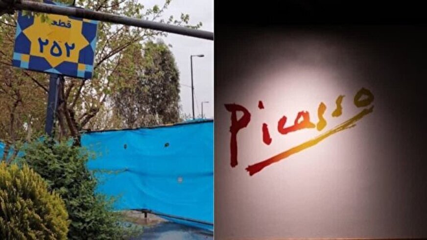 ماجراهای یک گنج‌یابی، علاقه نسل Z به پیکاسو و یک نیاز مهم صدا و سیما