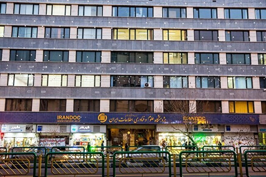 دسترسی به پایگاه اطلاعاتی Zendy و ابزار هوش مصنوعی ZAIA