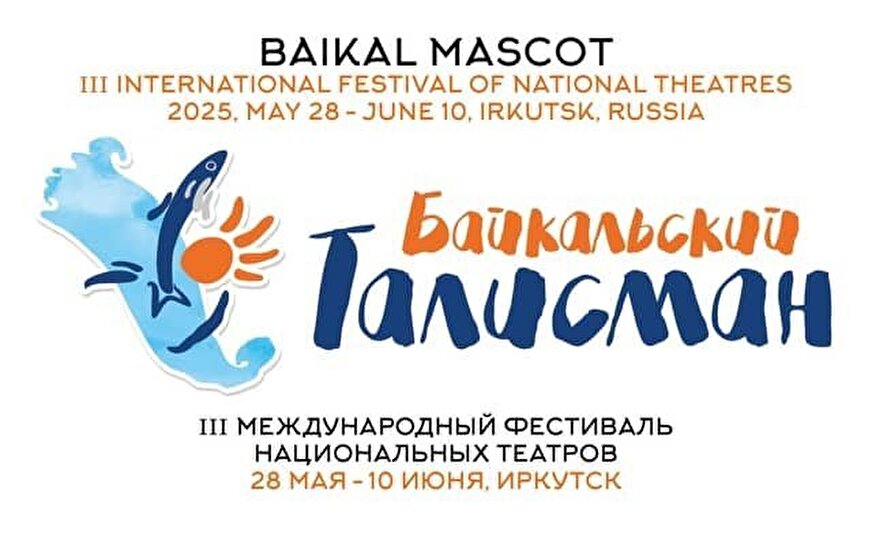 سومین حضور «هیس» در یک فستیوال بین‌المللی