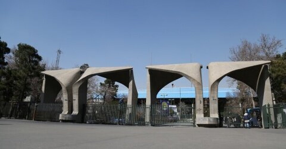 لغو پذیرش دانشجوی استادمحور در دانشگاه تهران تکذیب شد