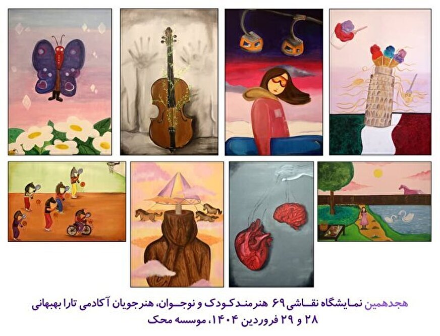 نمایشگاهی در حمایت از کودکان مبتلا به سرطان