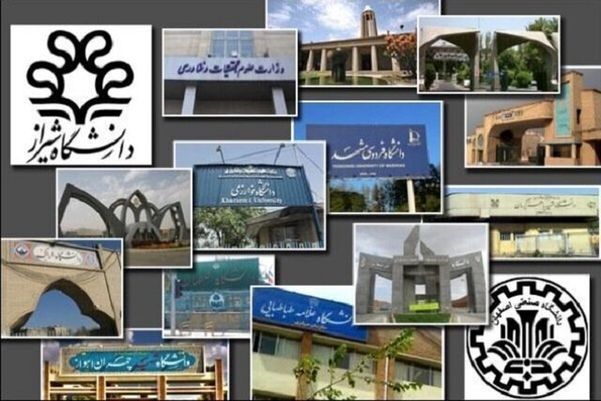 حکم انتصاب ۲۲ رئیس دانشگاه‌ تأیید شد