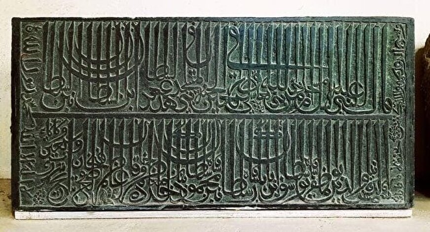 شناسایی کتیبهای شاعرانه به فارسی و عربی در بنگلادش شناسایی کتیبهای شاعرانه به فارسی و عربی در بنگلادش