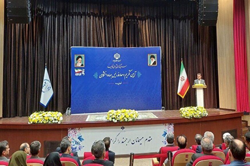 آغاز مراسم تکریم و معارفه روسای پیشین و جدید جهاددانشگاهی