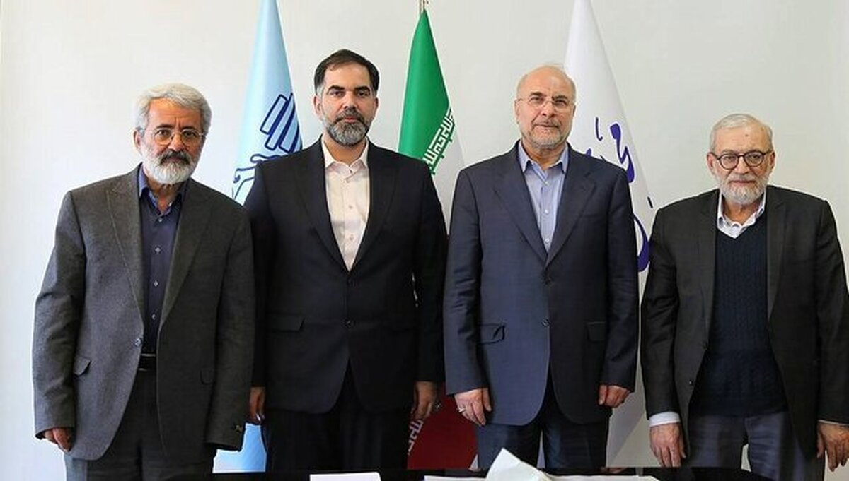 دومین جلسه هیأت امنای کتابخانه مجلس در دوره جدید برگزار شد