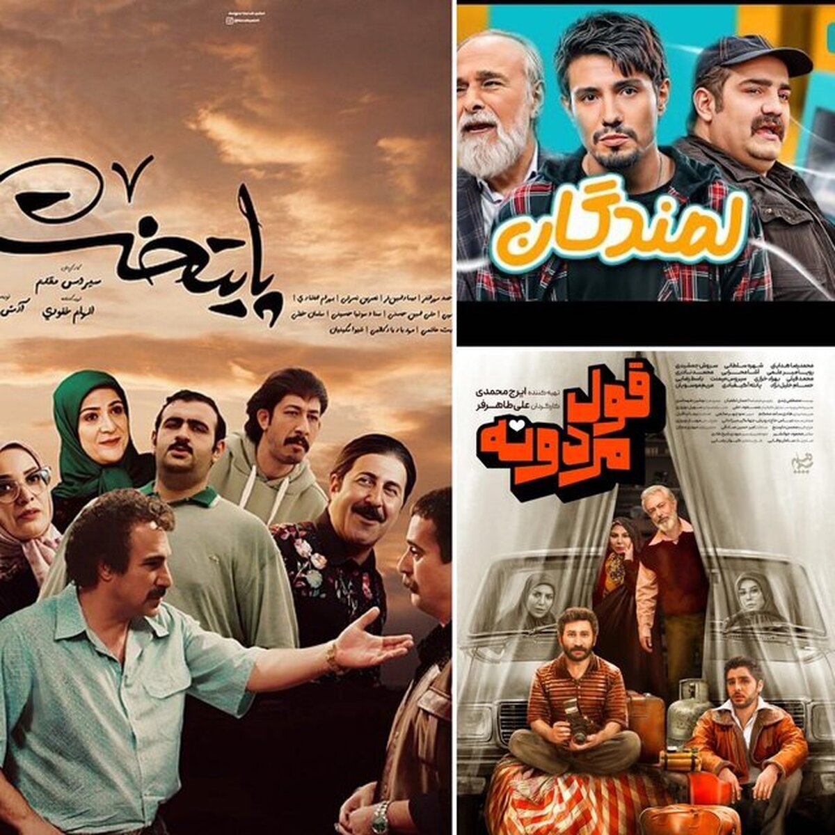 تجمع سریال‌های کمدی روی آنتن تلویزیون