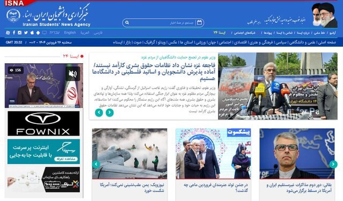 «تعبیر جدید ترامپ درباره بایدن» ، «تکذیب همه گمانه‌زنی‌ها درباره محل مذاکرات»