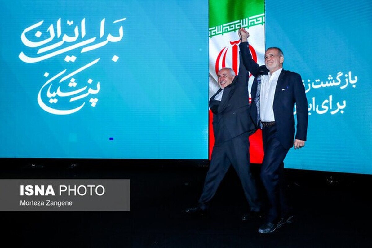 پیام پزشکیان خطاب به ظریف