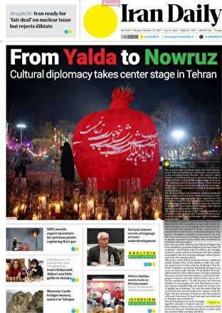 مروری بر سرتیتر روزنامه‌های کشور و مهم‌ترین تیترهای اقتصادی؛ امروز ۱ دی ۱۴۰۴