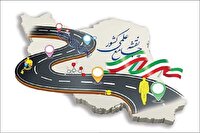 نقشه علمی جدید در مسیر تایید نهایی