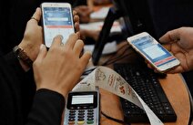 سقف تراکنش با رمز ثابت کارت‌بانکی عجیب شد