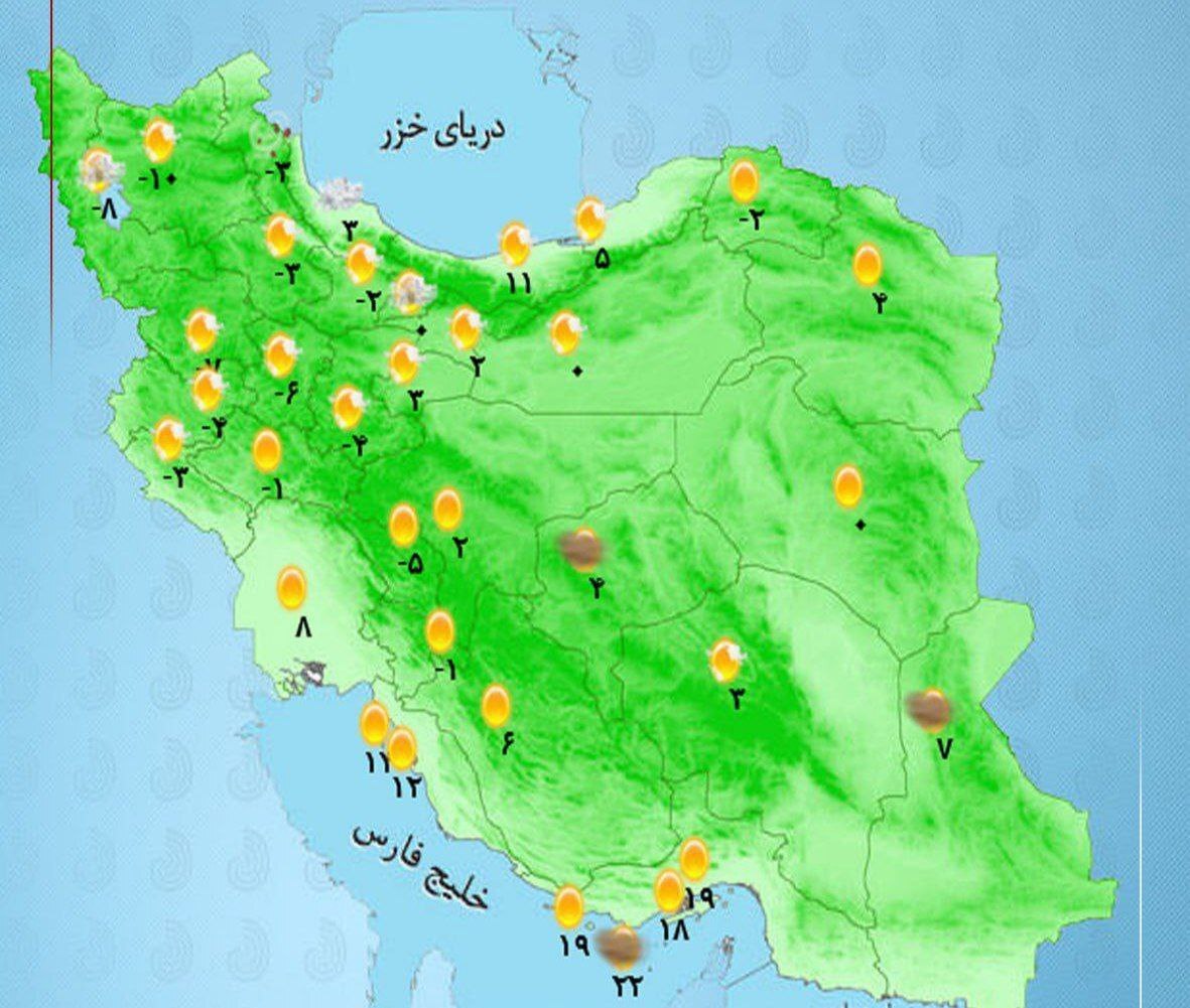 شروع یک اتفاق آسمانی شروع یک اتفاق آسمانی