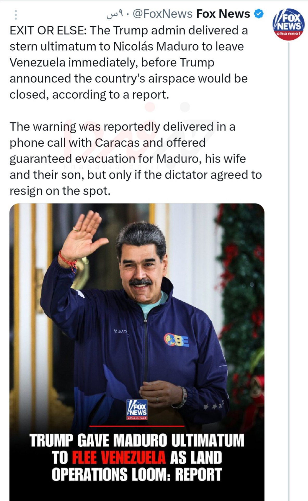 گزارشات اولیه از آغاز جنگ گزارشات اولیه از آغاز جنگ