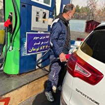 قیمت دقیق هر لیتر بنزین سوپر چند؟