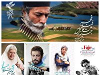 هنرمندان روی پوستر فیلم فجر و چند حاشیه