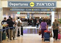 مهاجرت مغزها یک تهدید بزرگ برای اسراییل