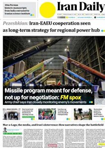 مروری بر سرتیتر روزنامه‌های کشور و مهم‌ترین تیترهای اقتصادی؛ امروز ۲ دی ۱۴۰۴