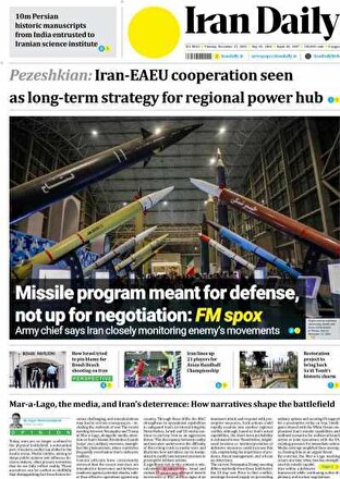 مروری بر سرتیتر روزنامه‌های کشور و مهم‌ترین تیترهای اقتصادی؛ امروز ۲ دی ۱۴۰۴