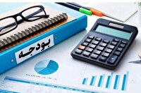 بودجه 1405 یا ریال جدید ارائه شد/ دوقران ده‌شاهی های بودجه