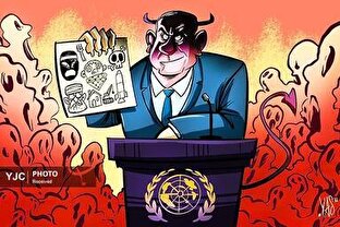 برداشت آزاد از کاریکاتور روز