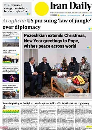 مروری بر سرتیتر روزنامه‌های کشور و مهم‌ترین تیترهای اقتصادی؛ امروز ۶ دی ۱۴۰۴