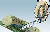 چطوری ریال قدیم به جدید تبدیل کنیم