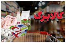 چالشی به نام لایحه بودجه ۱۴۰۵!