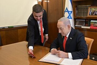 گام خطرناک نتانیاهو