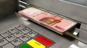 یارانه ۷ میلیون تومانی برای چه کسانی است! یارانه ۷ میلیون تومانی برای چه کسانی است!