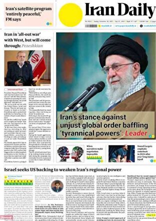 مروری بر سرتیتر روزنامه‌های کشور و مهم‌ترین تیترهای اقتصادی؛ امروز ۷ دی ۱۴۰۴