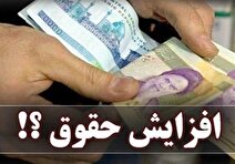 خطر سقوط حداقل‌بگیر‌ها شدت گرفت!