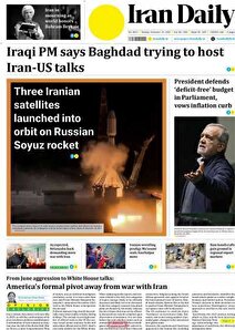 مروری بر سرتیتر روزنامه‌های کشور و مهم‌ترین تیترهای اقتصادی؛ امروز ۸ دی ۱۴۰۴