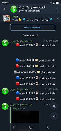 فقر ۳۶ درصدی: ۳۱ میلیون ایرانی گرسنه، حقوق ۱۵ میلیونی!