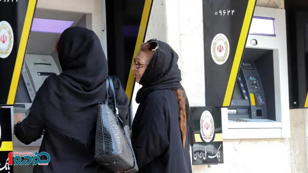 چرا نمیتوانیم وجه نقد دریافت کنیم چرا نمیتوانیم وجه نقد دریافت کنیم