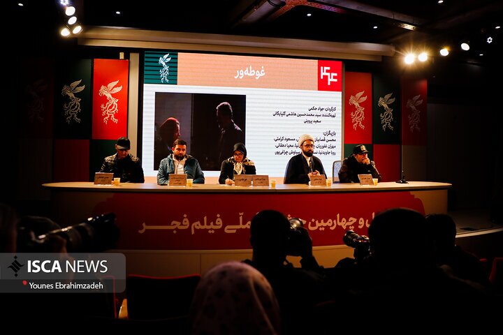 ۱۲ بهمن اولین روز چهل‌ و چهارمین جشنواره فیلم فجر