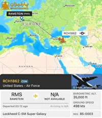 چینی‌ها با تصاویر ماهواره‌ای نقشه واشنگتن را لو دادند