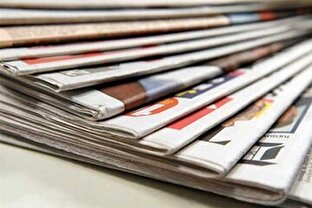 صفحه اول روزنامه های دوشنبه 20بهمن 1404