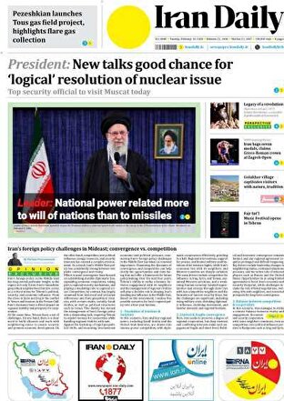 مروری بر سرتیتر روزنامه‌های کشور و مهم‌ترین تیترهای اقتصادی؛ امروز ۲۱ بهمن ۱۴۰۴